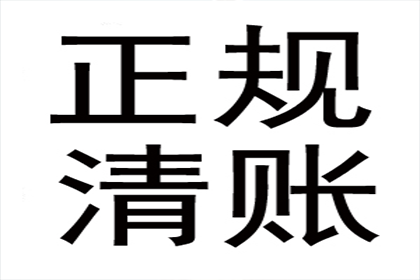 帮助科技公司全额讨回500万软件授权费